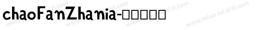 chaoFanZhania字体转换