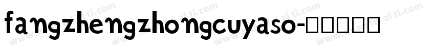 fangzhengzhongcuyaso字体转换