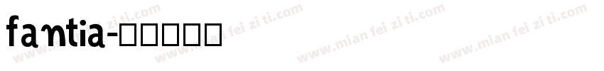 fantia字体转换