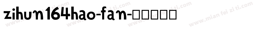 zihun164hao-fan字体转换
