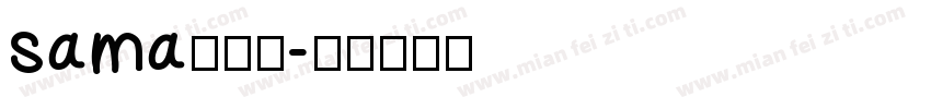 sama手写体字体转换