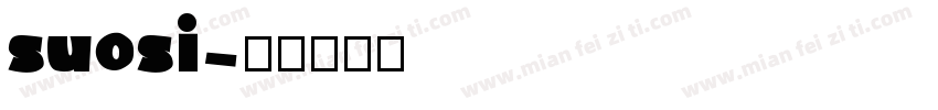 suosi字体转换