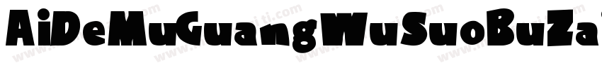 AiDeMuGuangWuSuoBuZai-2字体转换