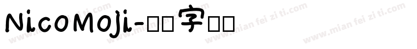 NicoMoji字体转换