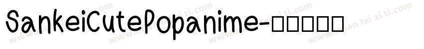 SankeiCutePopanime字体转换