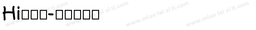 Hi向日葵字体转换