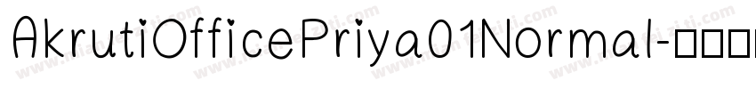 AkrutiOfficePriya01Normal字体转换