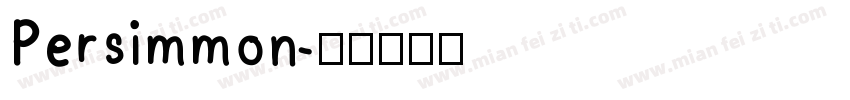 Persimmon字体转换