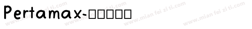 Pertamax字体转换