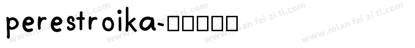 perestroika字体转换