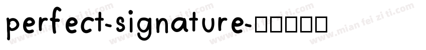 perfect-signature字体转换
