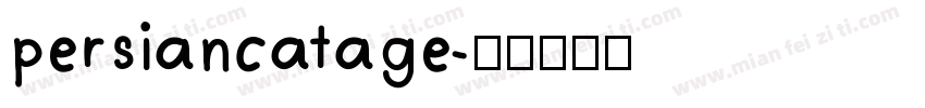 persiancatage字体转换