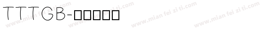TTTGB字体转换