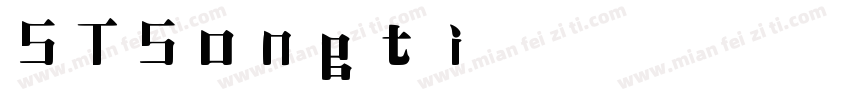 STSongti字体字体转换