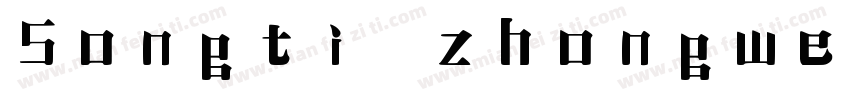 Songti(zhongwenzheng字体转换