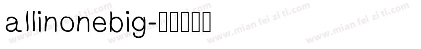 allinonebig字体转换