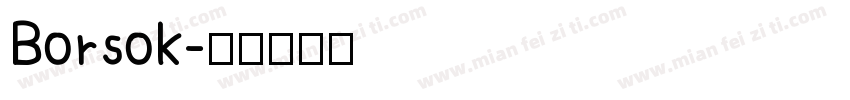 Borsok字体转换