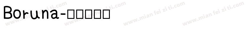 Boruna字体转换