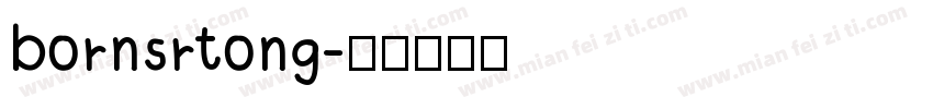 bornsrtong字体转换