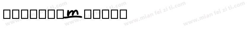 cyrence字体转换