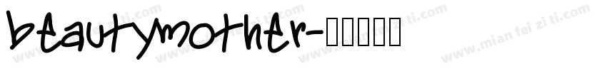 beautymother字体转换