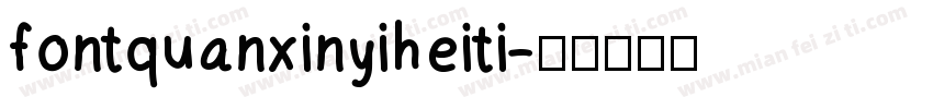 fontquanxinyiheiti字体转换