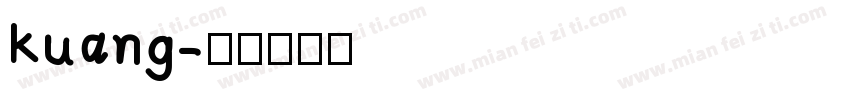 kuang字体转换