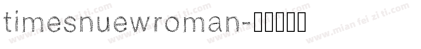 timesnuewroman字体转换