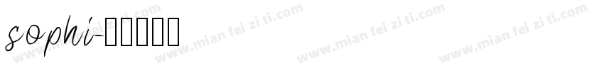 sophi字体转换