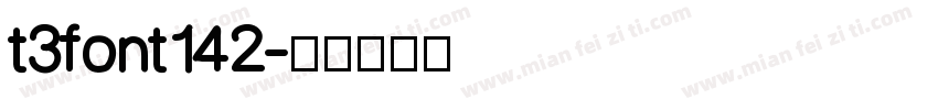 t3font142字体转换