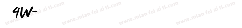 华鼎4W字体转换