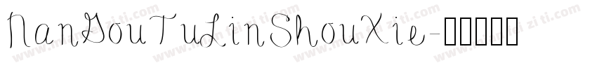 NanGouTuLinShouXie字体转换