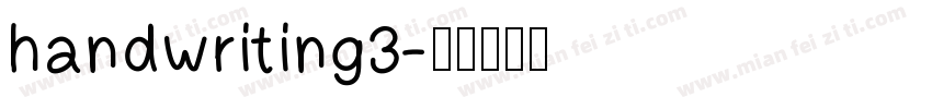 handwriting3字体转换