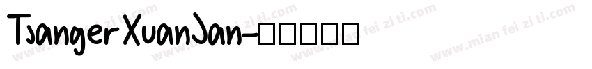 TsangerXuanSan字体转换