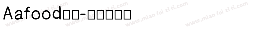 Aafood流油字体转换