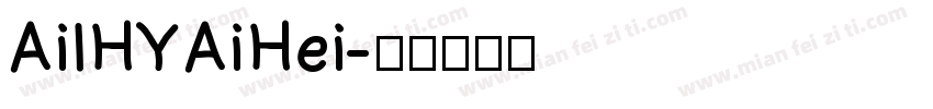 AilHYAiHei字体转换