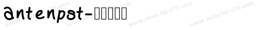 Antenpst字体转换