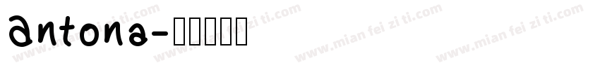 Antona字体转换