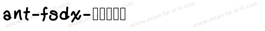 ant-fsdx字体转换