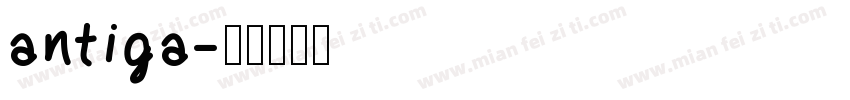 antiga字体转换