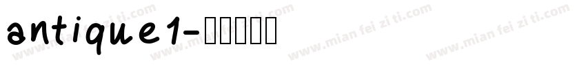 antique1字体转换