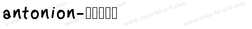 antonion字体转换