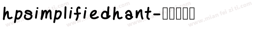 hpsimplifiedhant字体转换