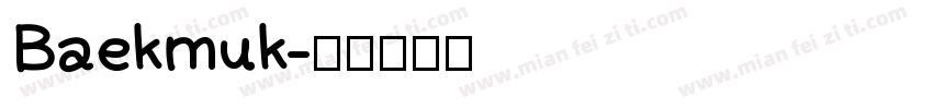 Baekmuk字体转换