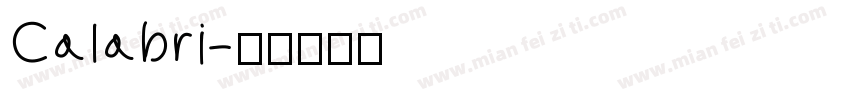Calabri字体转换