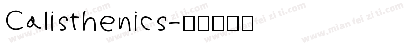 Calisthenics字体转换