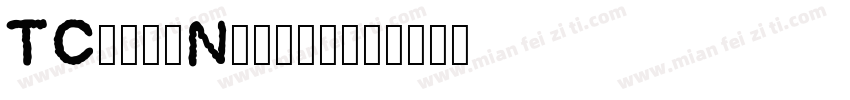 TCloudNumner字体转换