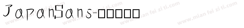 JapanSans字体转换
