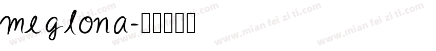 meglona字体转换