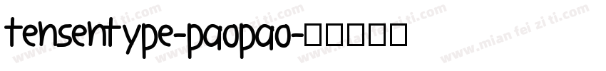 tensentype-paopao字体转换